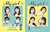 My Girl ~EJ My Girl Festival 2021 Special Edition