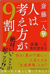 日本の未来は暗い 77 新成人が考えるこれからの日本の姿 ザ 世論 日本人の気持ち ダイヤモンド オンライン