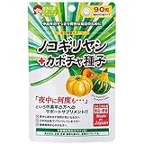 ジャパンギャルズ ノコギリヤシ+カボチャ種子 90粒