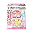 HUGっと!プリキュア リトルハウス (10個入)食玩・ガム (HUGっと!プリキュア)