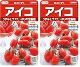 サカタのタネ 実咲野菜 ミニトマト 鉢植えミニトマト レジナ ミックス