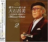 �̂��n�[���j�J ��Ώ��� �`����L�O�E�V�^��(2)