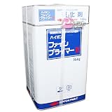 日本ペイント ハイポンファインプライマーⅡグレー 16kgセット