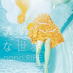 ��Βl / nano.RIPE