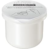 d プログラム 【医薬部外品】 スキンリペアクリーム (レフィル) クリーム ・ アイクリーム 無香料 レフィル 45g 敏感肌用