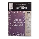 小屋女子ステンシル  「FLOWERFRAME」 KJ-09