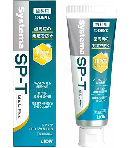 Amazon | ミキ アルゴサンテ 歯磨 90g 5本入り ＜原産国：フランス