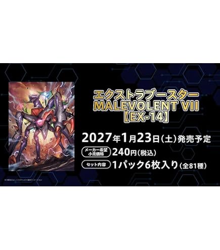 Amazon.co.jp: バンダイ (BANDAI) デジモンカードゲーム クロスエン