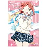 ラブライブ！虹ヶ咲学園スクールアイドル同好会 ウエハース [10.ブロマイドカード1：上原歩夢 (夏制服)](単品)※カードのみです。お菓子は付属しません。