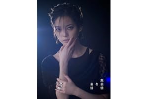 【Amazon.co.jp限定】無表情な表情 (初回限定盤B)(DVD付)(特典:ロゴアクリルキーホルダー付)