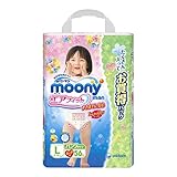 ムーニーパンツ エアフィット 女の子用 Lサイズ 56枚
