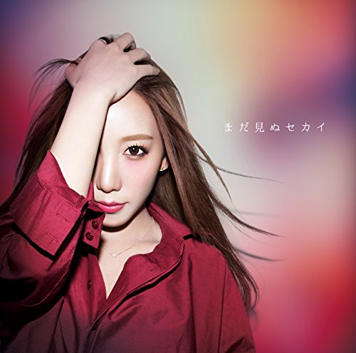 まだ見ぬセカイ ざわちん Oricon News