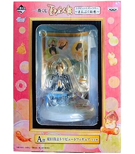 アルター 夏目友人帳 夏目貴志 リニューアル版 1/8 完成品フィギュア 51W4mNLTefL._AC_UF350,