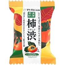 Amazon | 【清潔サラサラ肌へ】ペリカンファミリー石鹸 柿渋 80g 日々