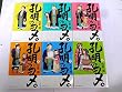 孔明のヨメ。 コミック 1-6巻セット (まんがタイムコミックス)