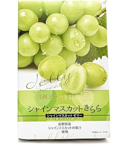 Amazon.co.jp: シャインマスカットボンボン 韓国版 1袋（62グラム