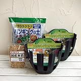 【ノーブランド品】ハンギングバスケット植え込みセット：スリットバスケット2個・土・水苔のセット[壁かけ用]