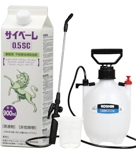 【在庫セール】【セット】サイベーレ0.5SC 1本(900ml)+ 小型蓄圧式噴 Amazon.co.jp: 【セット】サイベーレ0.5SC 1本(900ml)+ 小型蓄圧式