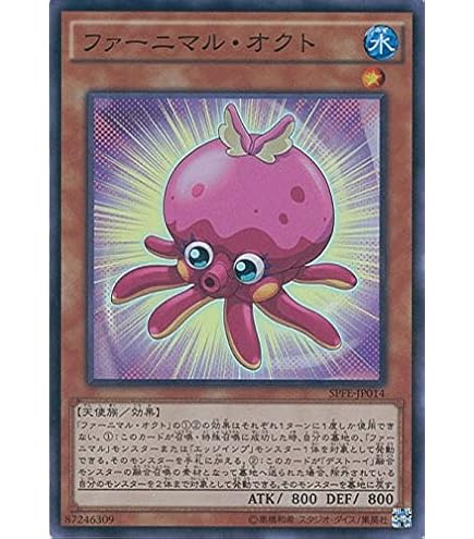 Amazon.co.jp: 遊戯王 デストーイ・マッド・キマイラ ウルトラ