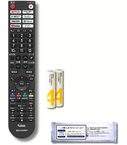 Amazon | SHARP AQUOS シャープ アクオス テレビ用リモコン 0106380614