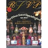 RSVP 第6号 スイーツをさがして英国のカントリーサイドへ