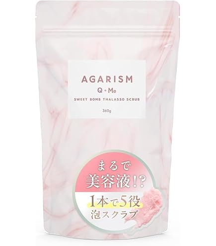 AGARISM ピンク キューミー スウィートボム タラソスクラブ 180g