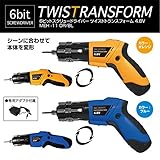 MEH-11 マクロス 6ビット スクリュードライバー ツイストトランスフォーム 4.8V オレンジ 充電式 電動ドライバー ライト付き　00097