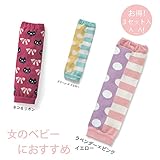 Better Baby ベビー　レッグウォーマー　ハイハイ　膝当て　ニーパッド　ベビーレギンス　くしゅくしゅ 3セット入れ　防寒 保温 膝保護 衝撃 緩和 ３セット入れ　女の子