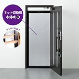 アルキング網戸ネット交換用本体 AK-17本体のみ 網戸の高さ176cm