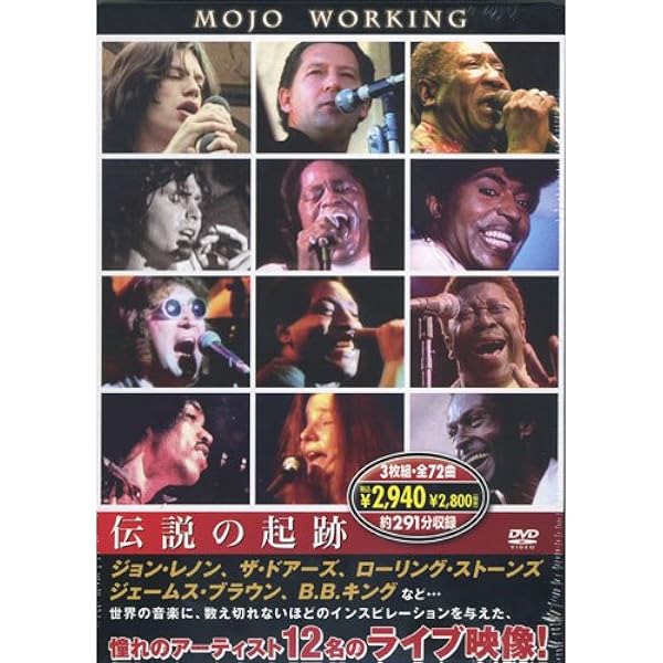 Amazon.co.jp: ライヴ・イン・ベルリン [DVD] : ジェームス