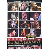 MOJO WORKING 伝説の起跡 ( DVD3枚組 )3DVD-2001