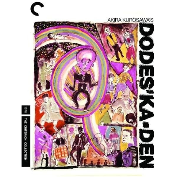 Amazon.co.jp: First Films of Akira Kurosawa (Criterion