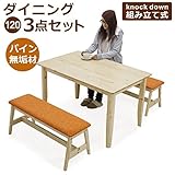 ダイニングテーブルセット 4人掛け 3点 ベンチ パイン無垢 天然木 完全組立式 カントリー調 北欧 モダン 木製 座面 ファブリック 布地 [並行輸入品]
