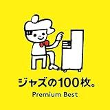 �W���Y��100���B�v���~�A���E�x�X�g