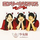 �������[�N���X�}�X(Type-B)