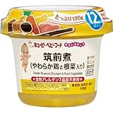 キユーピー ベビーフード すまいるカップ 筑前煮(やわらか鶏と根菜入り) 120g