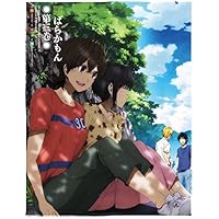 Amazon.co.jp: ばらかもん 第四巻 [DVD] : 小野大輔, 原涼子, 橘 正紀: DVD