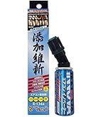 マサトさま専用 R-134a エアコンイノベーターネオ　25本セット Amazon.co.jp: Vipro's(ヴィプロス) エアコンイノベーター NEO