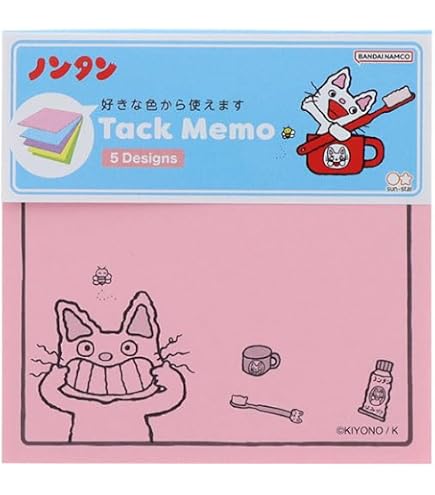 Amazon.co.jp: イーホントモ ボールペン ノンタン おねしょでしょん