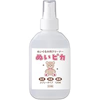 (未使用･未開封品)　ぬいぐるみのクリーニング屋さん vf3p617 ぬいぐるみのクリーニング屋さん｜【ハンズネットストア】