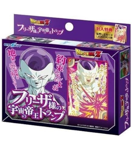 ドラゴンボールZ フリーザ PPカード 150000 ドラゴンボールZ PPカード【希少】622強敵フリーザ パワー150000