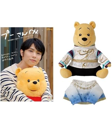 Amazon.co.jp: YUZURU HANYU with GUCCI 『a full filling time』 羽生