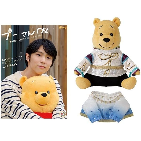 Amazon.co.jp: Yuzuru Hanyu ICE STORY 2023 “GIFT” at Tokyo Dome