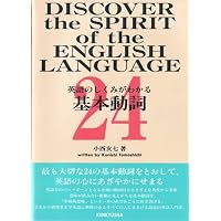 現代英語語法辞典／小西友七【編】 現代英語語法辞典 | 小西 友七 |本 | 通販 | Amazon