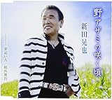 ��A�U�~�̍炭��