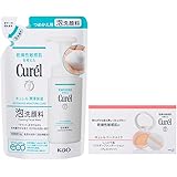 キュレル 泡洗顔料 つめかえ用 130ml + おまけ付きセット品