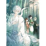 かくりよの宿飯 三 [DVD]