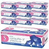 [サラヤ] プラスチック手袋TPE ブルー Sサイズ 200枚 食品衛生法適合品 粉なし パウダーフリー50971