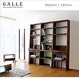 【high field 高野木工】 ガレ 189デスクセット ウォルナット 国産 大川家具