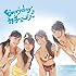 AKB48「Everyday、カチューシャ(通常盤Type-B イベント参加券入り数量限定生産盤/Amazon特典生写真付き)」